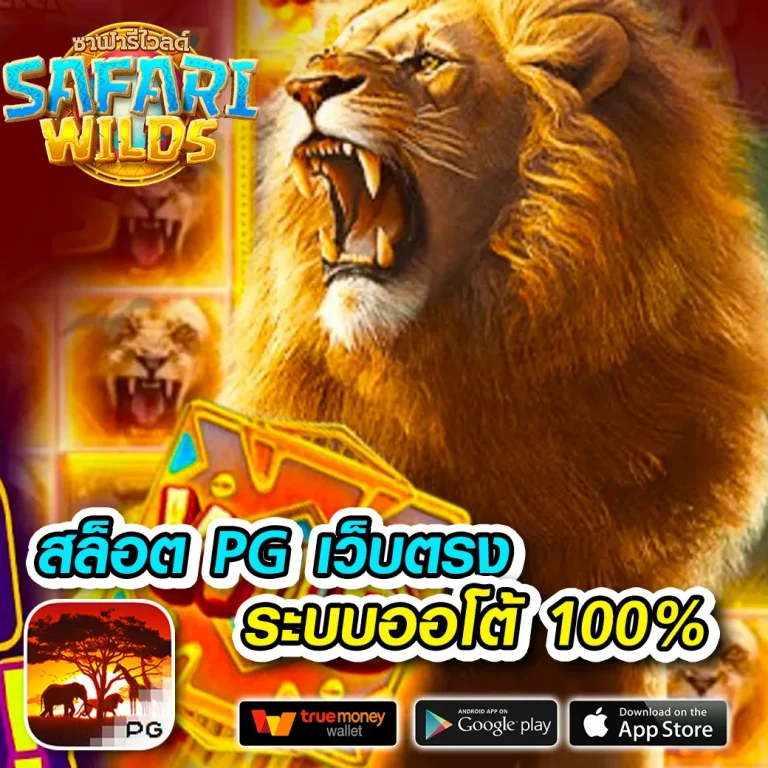 สล็อต winner789